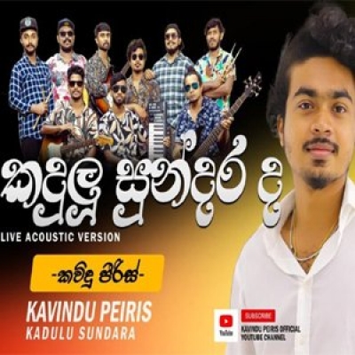 Kadulu Sundarada Remake Kavindu Peiris