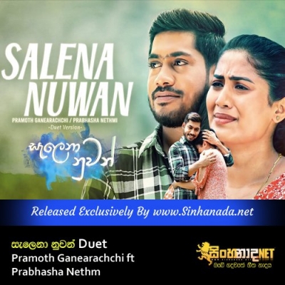 Salena Nuwan Duet Pramoth Ganearachchi ft Prabhasha Nethm