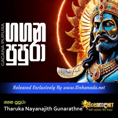 Gagana Pupura Tharuka Nayanajith Gunarathne