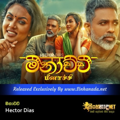 Meenachchi Hector Dias