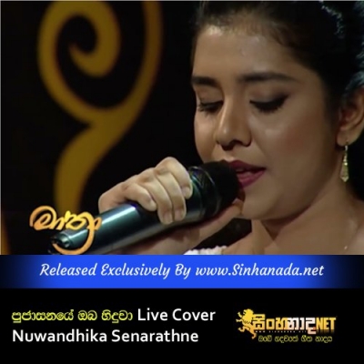 Poojasanaye Oba Hinduwa Live Cover Nuwandhika Senarathne