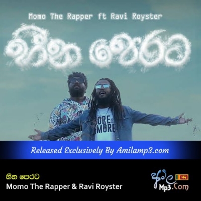 Heena Perata Momo The Rapper & Ravi Royster