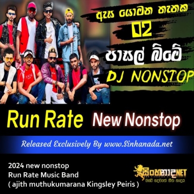 2024 new nonstop Run Rate Music Band  ajith muthukumarana Kingsley Peiris 