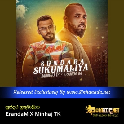 Sundara Sukumaliya ErandaM X Minhaj TK