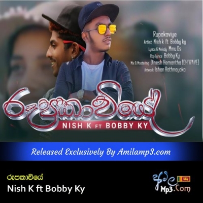 Rupakaviye Roopakaviye Nish K ft Bobby Ky