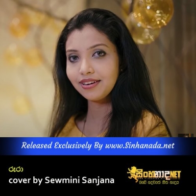 Rura Aye Ma Thaniweela cover by Sewmini Sanjana