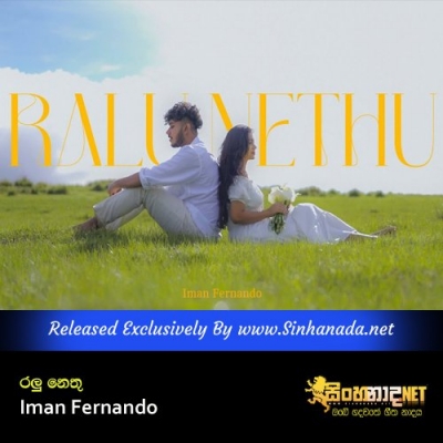 Ralu Nethu Iman Fernando