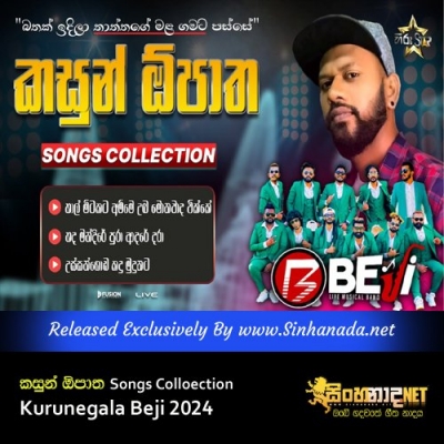 Kasun Opatha Songs Colloection Kurunegala Beji 2024