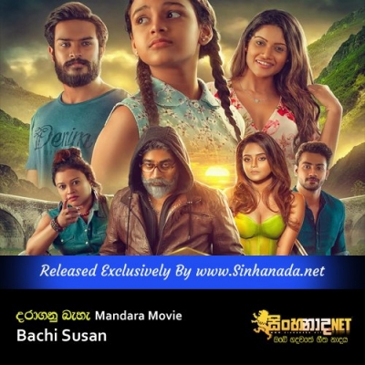 Daraganu Baha Mandara Movie Bachi Susan