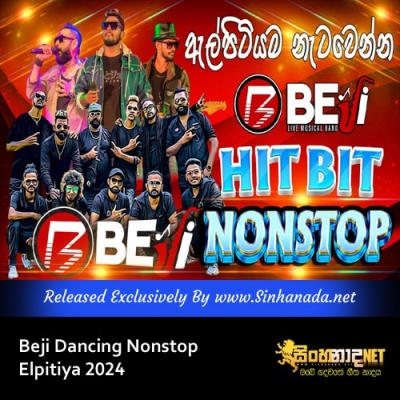 Beji Dancing Nonstop Elpitiya 2024