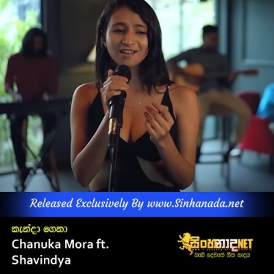 Kanda Gena Chanuka Mora ft. Shavindya