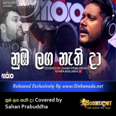 Nuba laga nathi da Covered by Sahan Prabuddha ft Ishara Akalanka