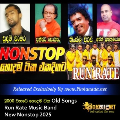2000 Wasare Hodama Tika Old Songs Run Rate Music Band New Nonstop 2025