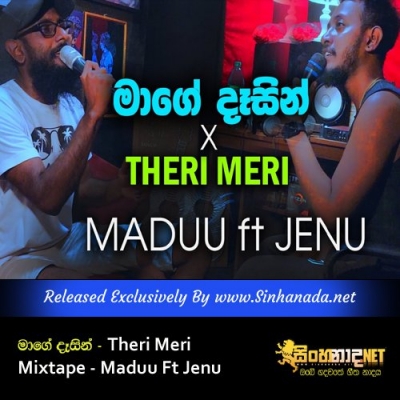 Mage Dasin x Hindi Song Mixtape Maduu Ft Jenu