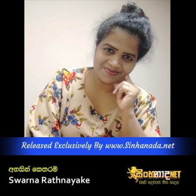 Ahasin Ketharam  Swarna Rathnayake