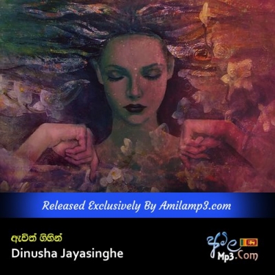 Awith Gihin Dinusha Jayasinghe
