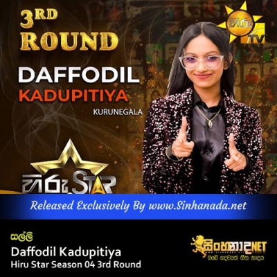 Salli Daffodil Kadupitiya Hiru Star Season 04 3rd Round