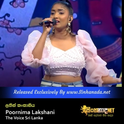 Lathin Kankariya Poornima Lakshani The Voice Sri Lanka
