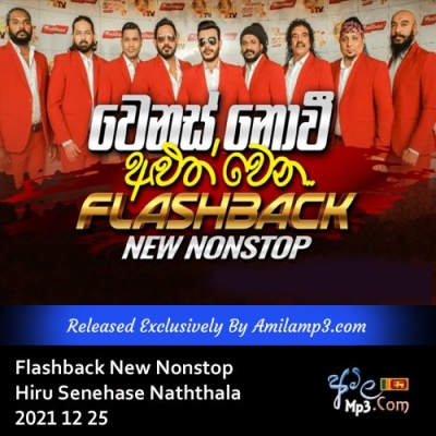 Flash Back New Nonstop Hiru Senehase Naththala 2021 12 25