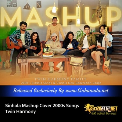 Sinhala Mashup Cover 2000s Songs Twin Harmony