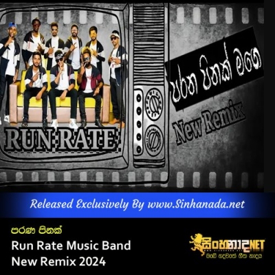 Parana Pinak Run Rate Music Band New Remix 2024