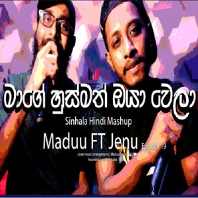 Maage Husmath Oya Wel Sinhala Hindi Mashup V.19 Maduu ft Jenu