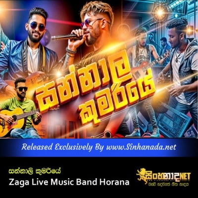 Sannali Kumariye Zaga Live Music Band Horana