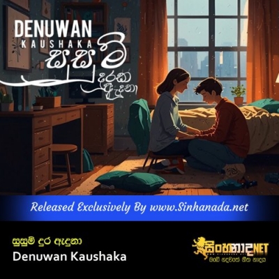 Susum Duraka Aduna Denuwan Kaushaka