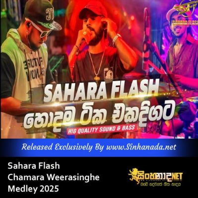 Sahara Flash Chamara Weerasinghe Medley 2025