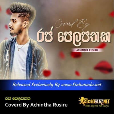 Raja Pelapathaka Coverd By Achintha Rusiru