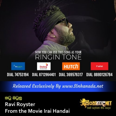 Katu Otunu Ravi Royster From the Movie Irai Handai