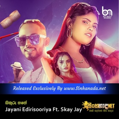 Sikuru Hathe Jayani Edirisooriya Ft. Skay Jay