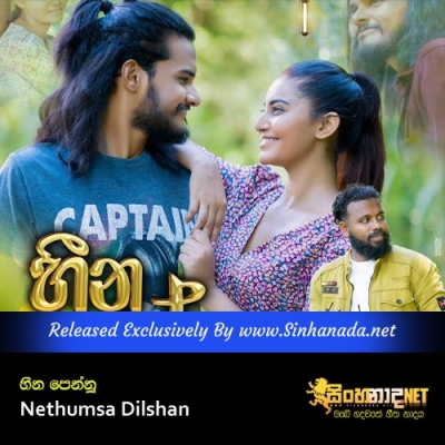 Heena Pennu Nethumsa Dilshan