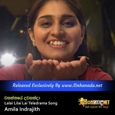 Wasanthaye Dawasakda Lalai Lilai Lai Teledrama Song Amila Indrajith