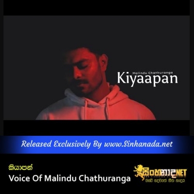 Kiyaapan Anushka Udana Voice Of Malindu Chathuranga