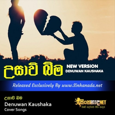 Usavi Bima Denuwan Kaushaka Cover Songs