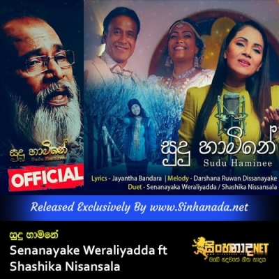 Sudu Hamine Senanayake Weraliyadda ft Shashika Nisansala