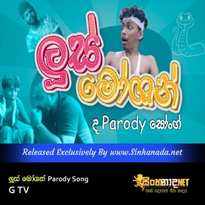 Loose Motion Parody Song G TV