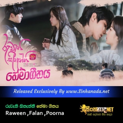 Ruwathi Sithaththi Theme Song with Korean Drama Raween Falan Poorna