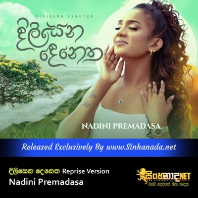 Dilisena Denatha Obe Reprise Version Nadini Premadasa