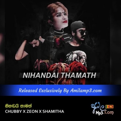 Thani Unu Mama Nihadai Thamath CHUBBY X ZEON X SHAMITHA