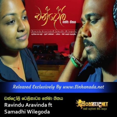 Chandoli Theme Song by Ravindu Aravinda ft Samadhi Wilegoda