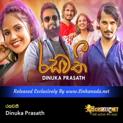 Rasawathi Dinuka Prasath