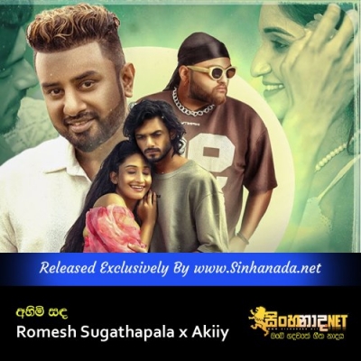 Ahimi Sanda Romesh Sugathapala x Akiiy