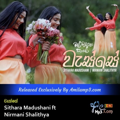 Wasse Sithara Madushani ft Nirmani Shalithya