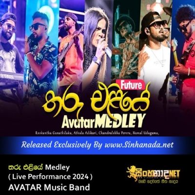 Tharu Eliye Medley  Live Performance 2024  AVATAR Music Band