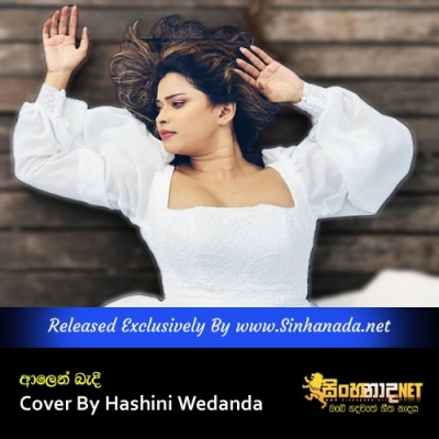 Heena Alen Bandi Cover By Hashini Wedanda