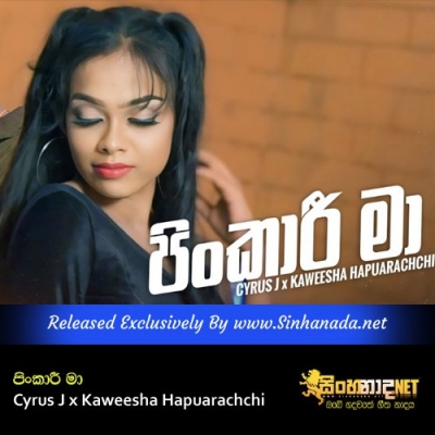 Pinkari ma Cyrus J x Kaweesha Hapuarachchi