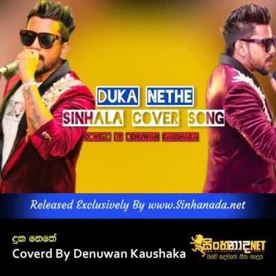 Duka nethe Coverd By Denuwan Kaushaka
