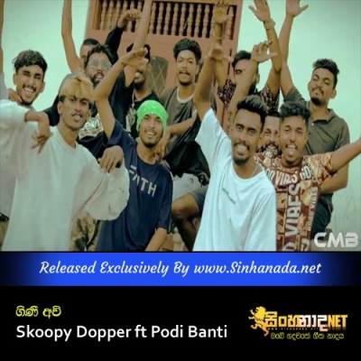 Gini Avi Skoopy Dopper ft Podi Banti